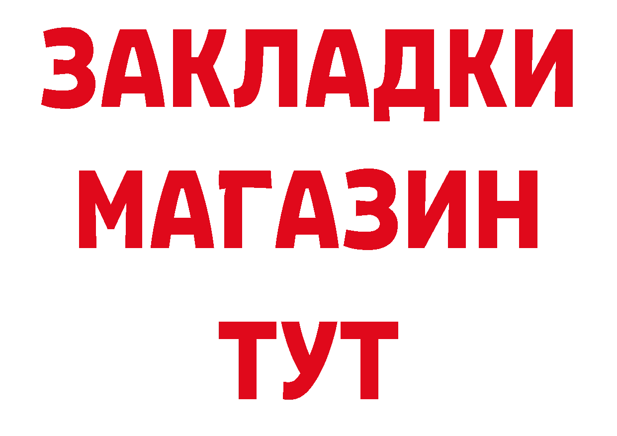 ТГК вейп с тгк как войти нарко площадка гидра Серафимович