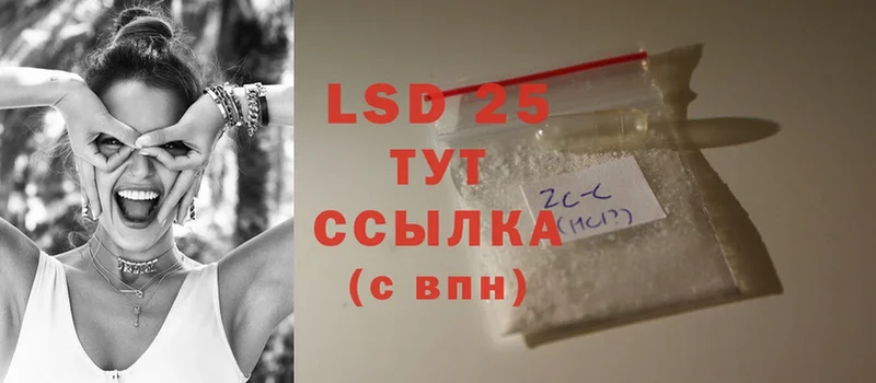 LSD-25 экстази ecstasy  сколько стоит  Серафимович 